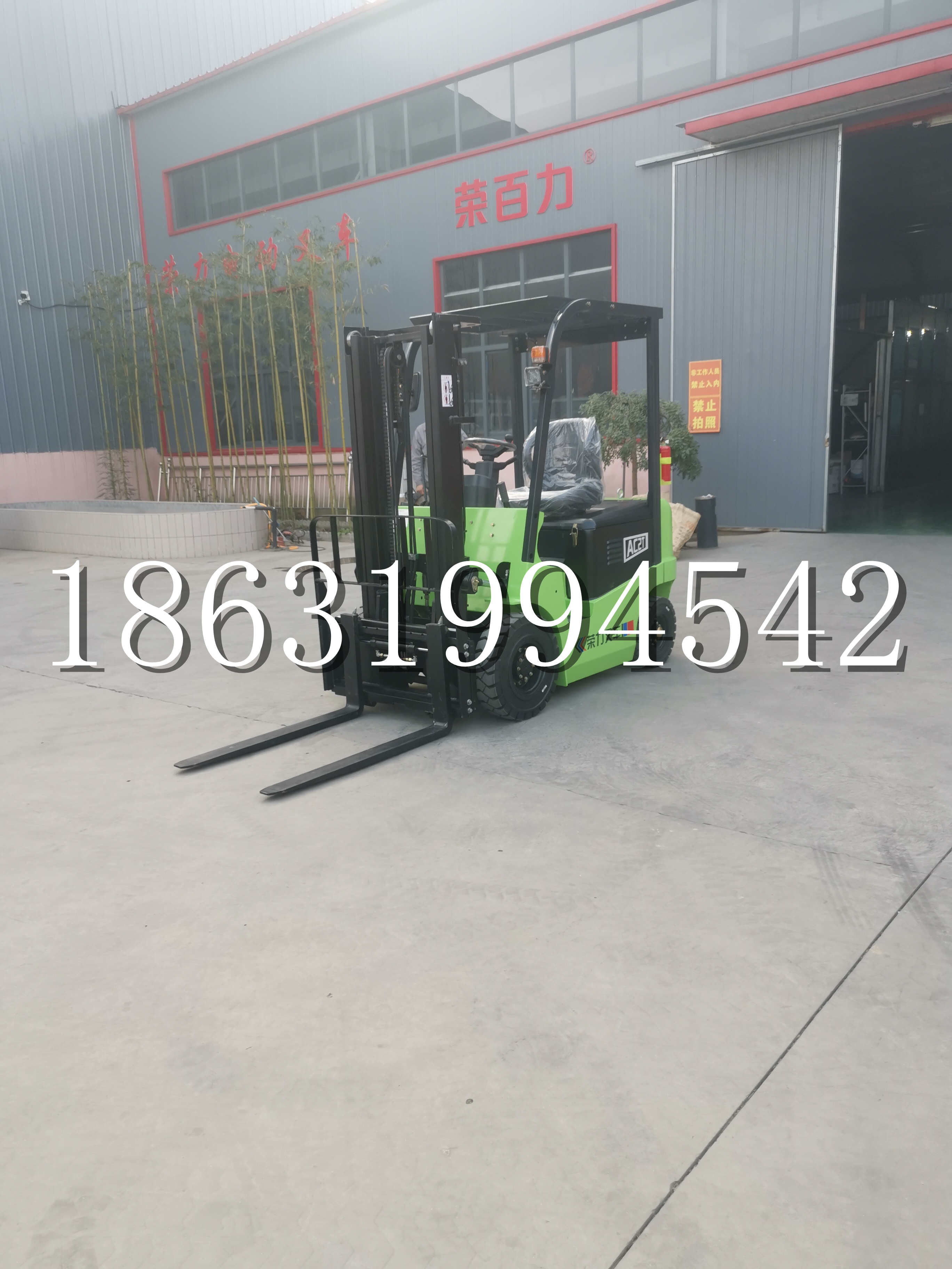 新城区优程2.5吨站驾式全电动液压搬运车3吨电动叉车锂电池托盘铲车地牛